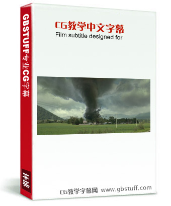 [HOUDINIV4] FXPHD | VFX301: Tornado Destruction(ƻѧ Ļ ʾ)