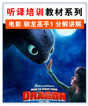 Ӱ //ѵ̲ Dragon(ѱ1) ֽ⽲