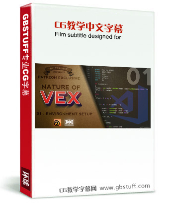 Sidefx | the nature of vex (VEXı) Ļ ʾ