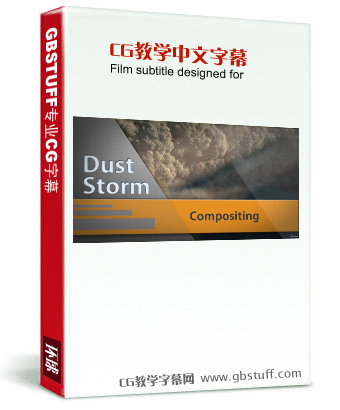 Udemy | Dust Storm in Houdini(Houdiniɳѧ Ļ ʾ)